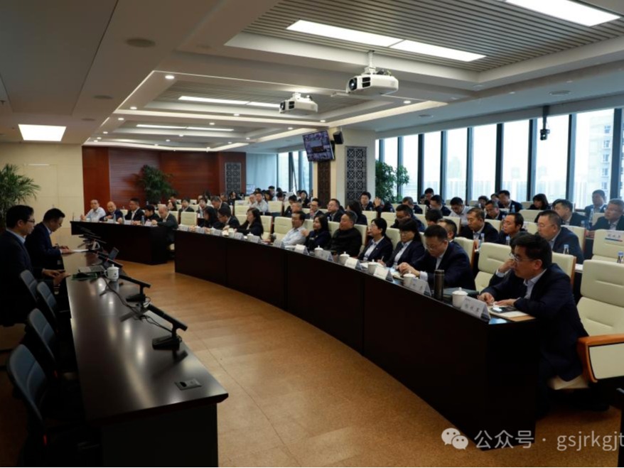 开云足球(中国)官方网站
、华龙证券举办党的二十届三中全会精神专题培训班