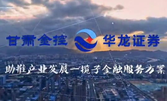 开云足球(中国)官方网站
助推产业发展一揽子金融服务方案汇报片