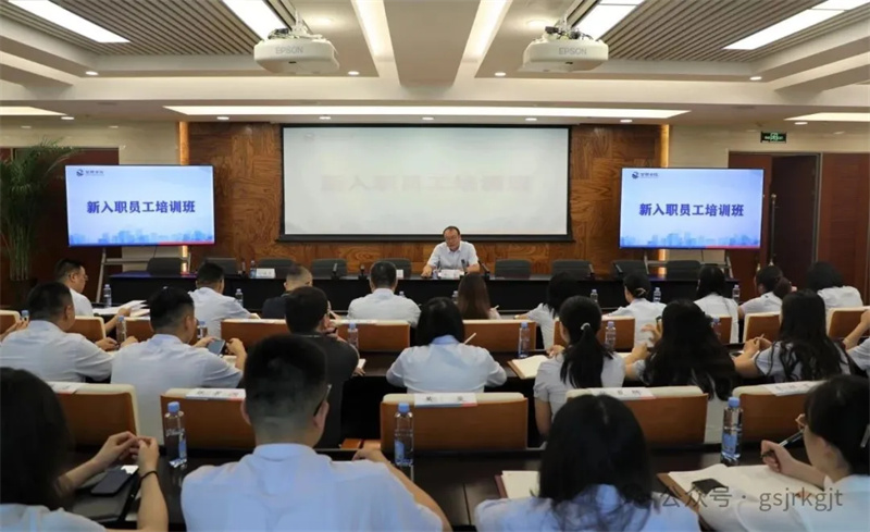 开云足球(中国)官方网站
举办2025年新入职员工集中培训班