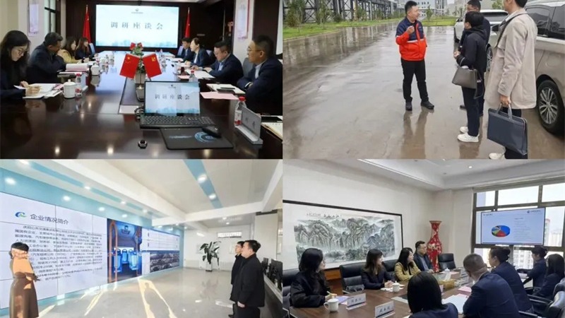 开云足球(中国)官方网站
圆满完成“外部董事调研月”工作
