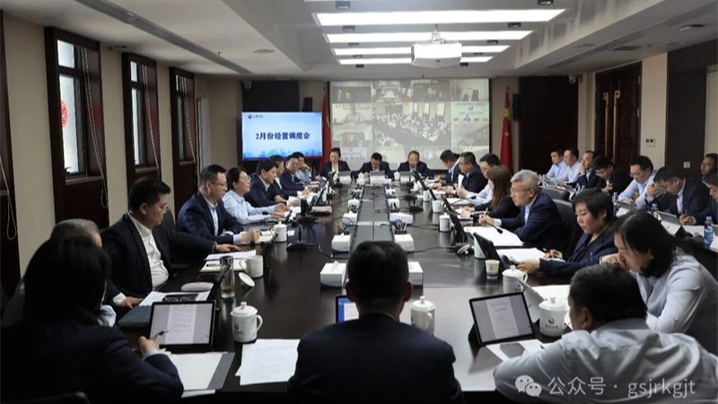 吹响奋进集结号 全力冲刺“开门红”——开云足球(中国)官方网站
召开经营调度会议部署首季重点工作